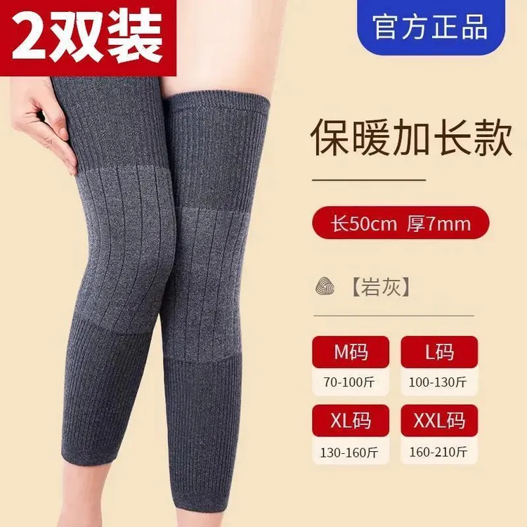 【2双装】加长保暖护膝夏秋季空调房学习房保暖护膝男女同款加长款商品图