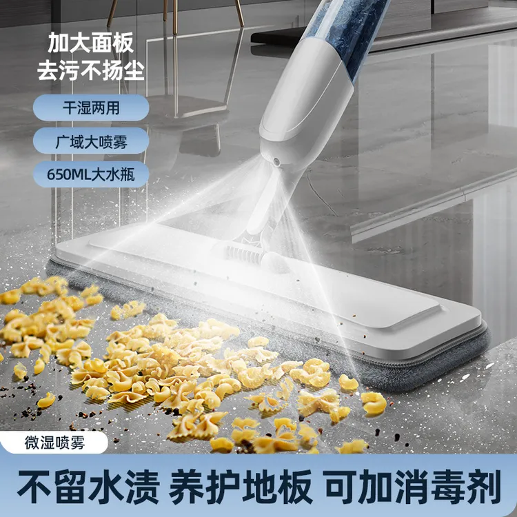 懒人喷水拖地神器喷雾平板拖把家用木地板干湿两用省力拖布