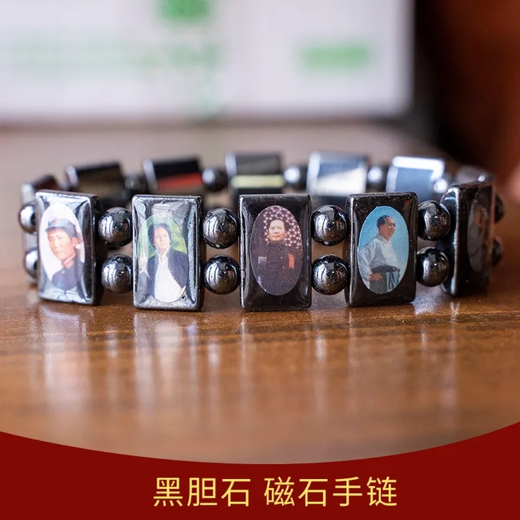 铁磁石手链 伟人平安手链黑胆石手串男女情侣吸铁石通用爸妈礼物