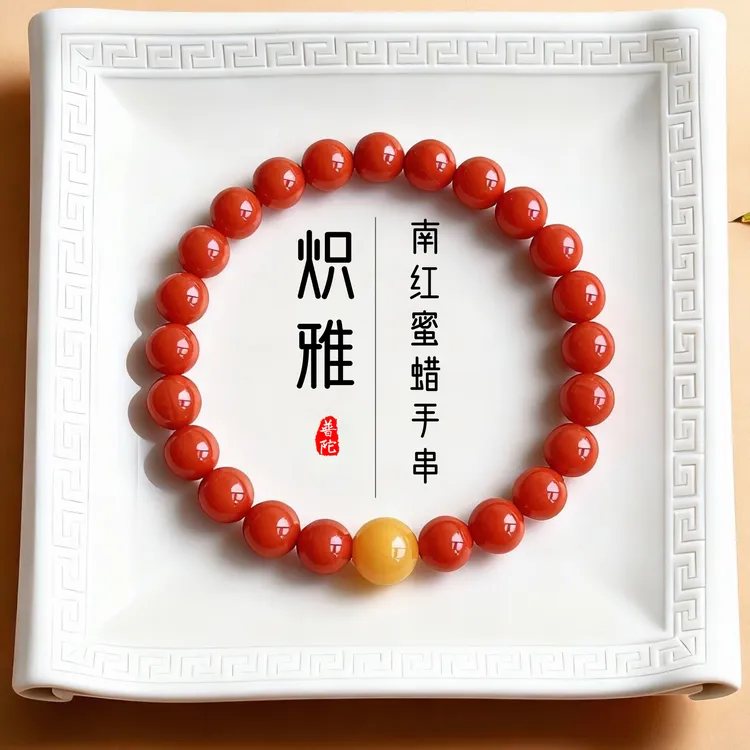 天然南红玛瑙手链满肉柿子红蜜蜡绿松石手串本命年转运高档首饰女