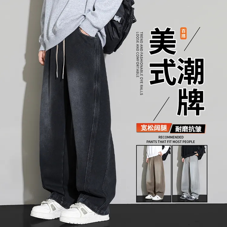 美式潮牌漂染水洗休闲裤子男士2025秋季新款宽松直筒弯刀阔腿卫裤