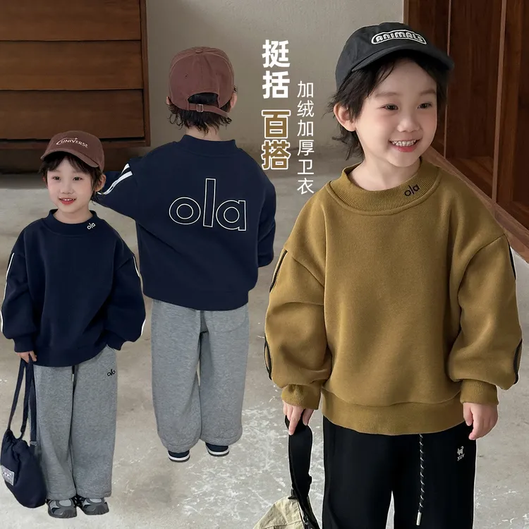 儿童卫衣加绒长袖2025新款秋冬装男童宽松潮 HZ25959悠悠童话童装
