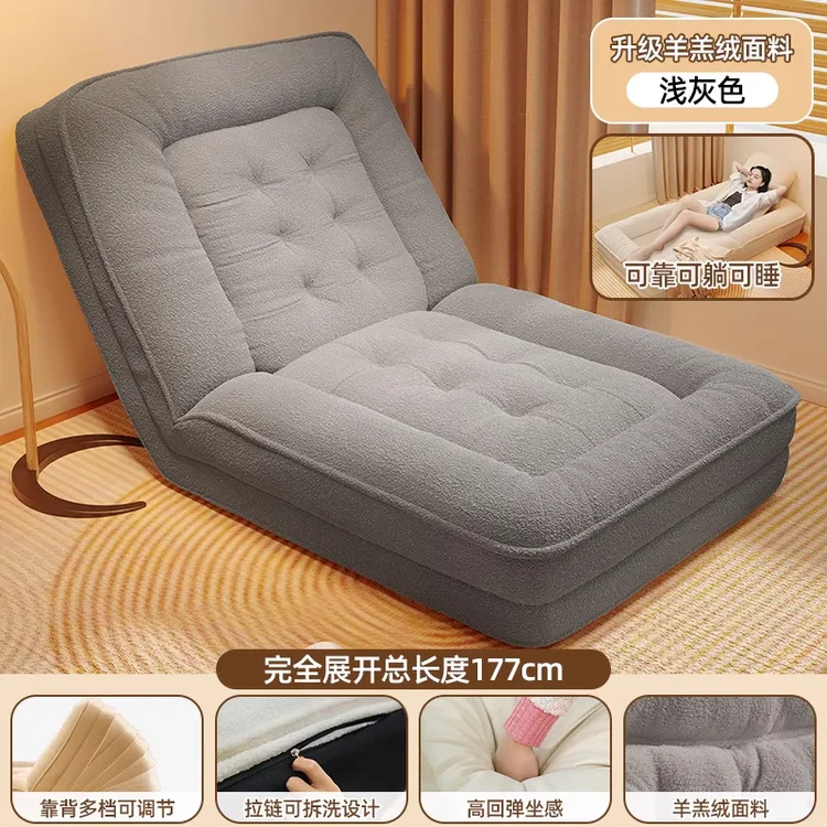 人类狗窝懒人沙发可躺可睡单人榻榻米巨大折叠沙发床阳台休闲躺椅