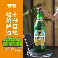 HONEY DOG哈尼狗精酿啤酒【10L】锁鲜原麦汁浓度10°P酒精度≥3.6%vol