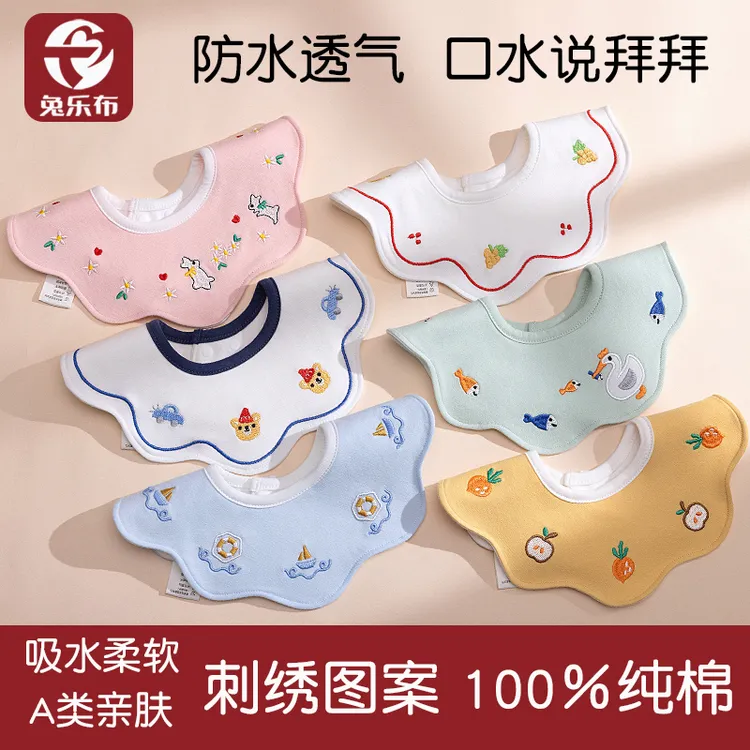 A类抗菌防水纯棉口水巾婴幼儿新生儿口水巾婴儿宝宝围兜亲肤透气