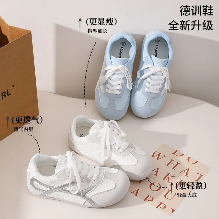 HUANQIU/环球女大德训鞋时尚休闲鞋显瘦女鞋透气大童德训鞋休闲风