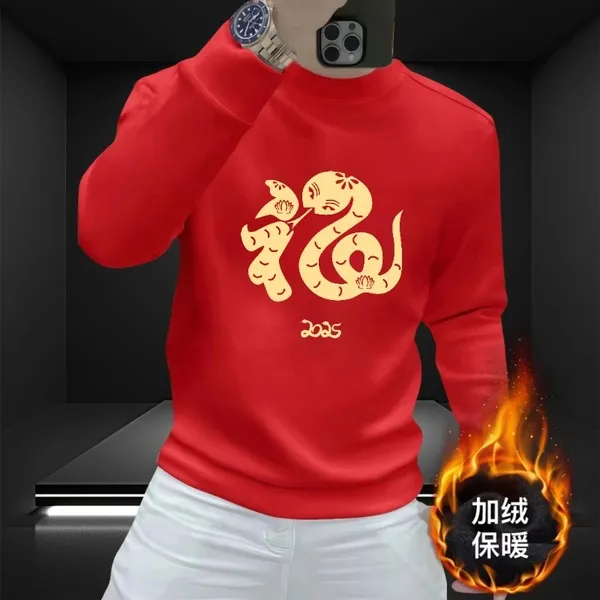 2025蛇年本命年红色卫衣男秋冬加绒时尚圆领上衣高级感打底长袖潮
