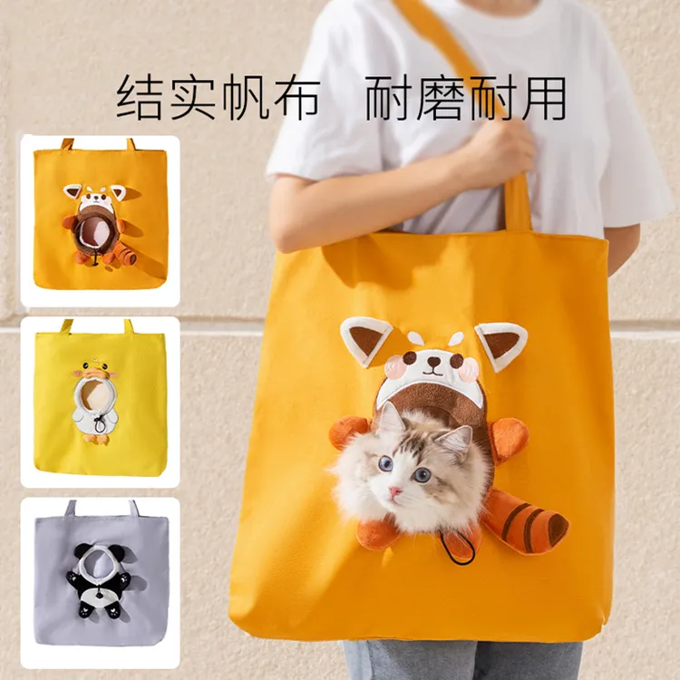 宠物猫包可爱萌趣动物帆布包单肩手提可露头蓝猫小猫咪外出包5912