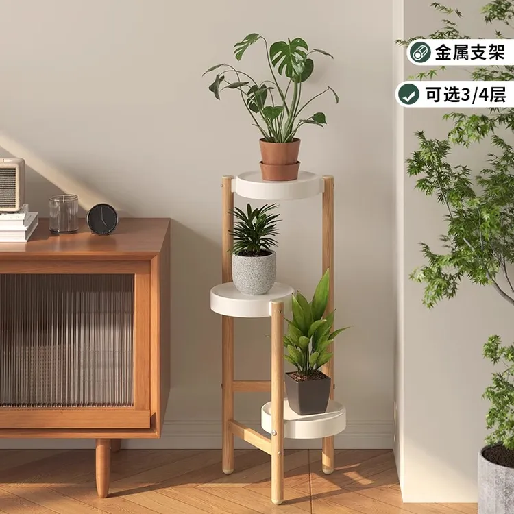 宜傢同款花架阳台置物架子铁艺多肉落地式客厅室内网红多层花盆架