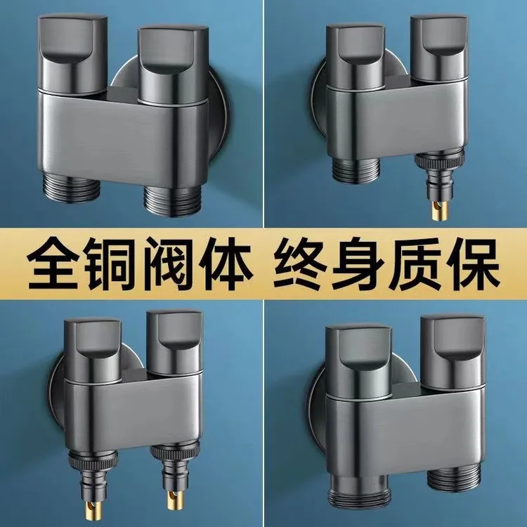 九牧王全铜精选三角阀双出水角阀一进二出止水双控双开三通大流量