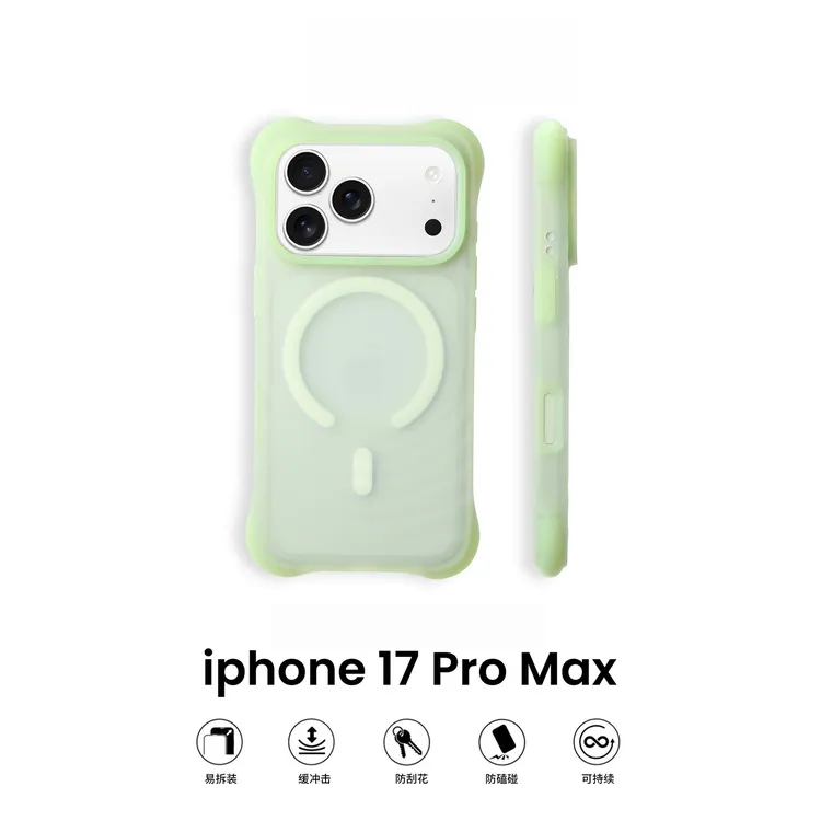 浅绿色大孔半透磁吸适用于苹果17手机壳新款iphone17promax全包壳