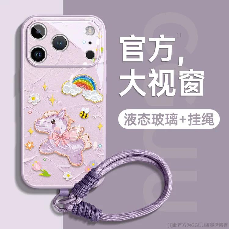 油画马适用苹果17Air手机壳iPhone17promax保护套16pro新款15plus