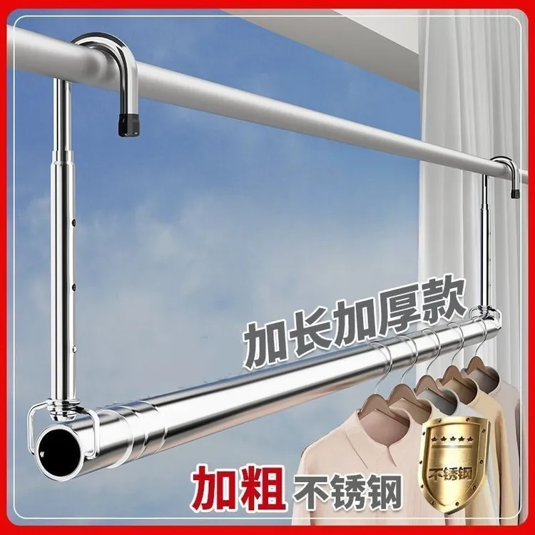 晾衣架家用阳台伸缩晾衣杆升降凉衣捍吊挂不锈钢免晾衣架阳台专用