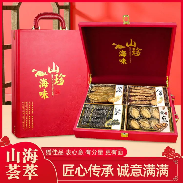 【买一送一】置办过年货节日送礼滋补干海参鲍鱼礼盒装海味干货高档