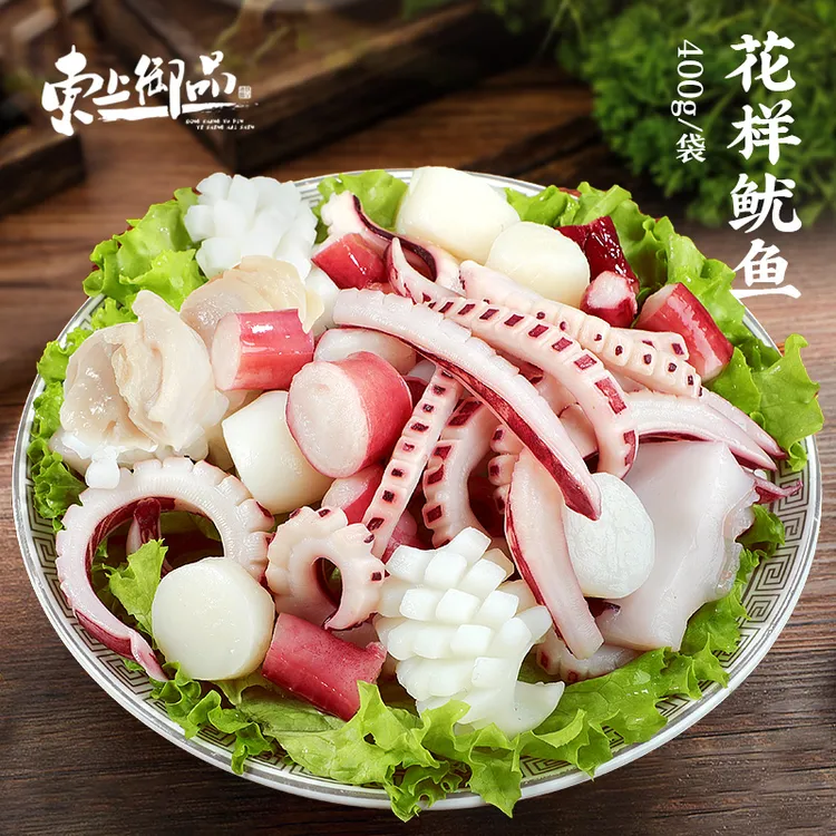 【东上御品】花样鱿鱼新鲜速冻鱿鱼特殊菜半成品火锅食材400g*4袋