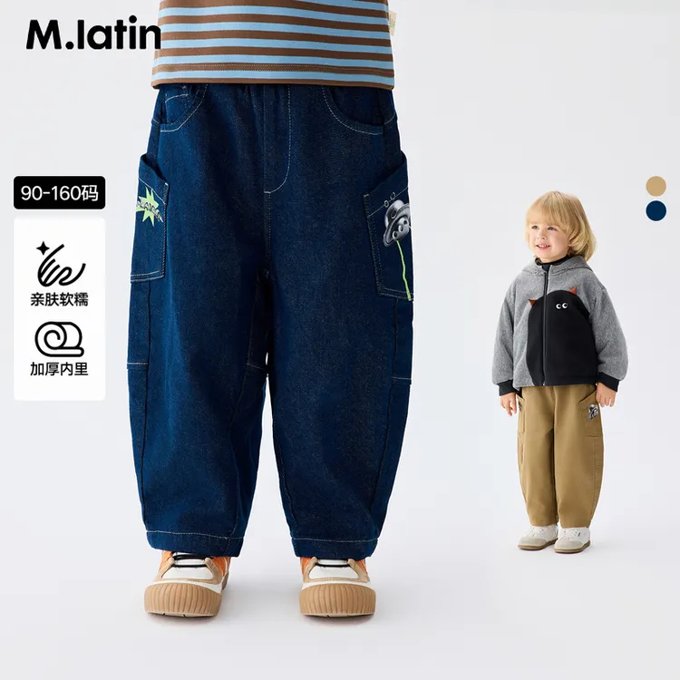 【达人专属】马拉丁童装儿童裤子25冬装新款男童侧边装饰立体活性牛仔长裤