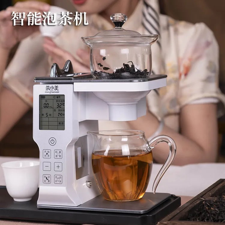 恩美丨智能泡茶机自动计时茶水分离懒人泡茶神器轻奢功夫茶具