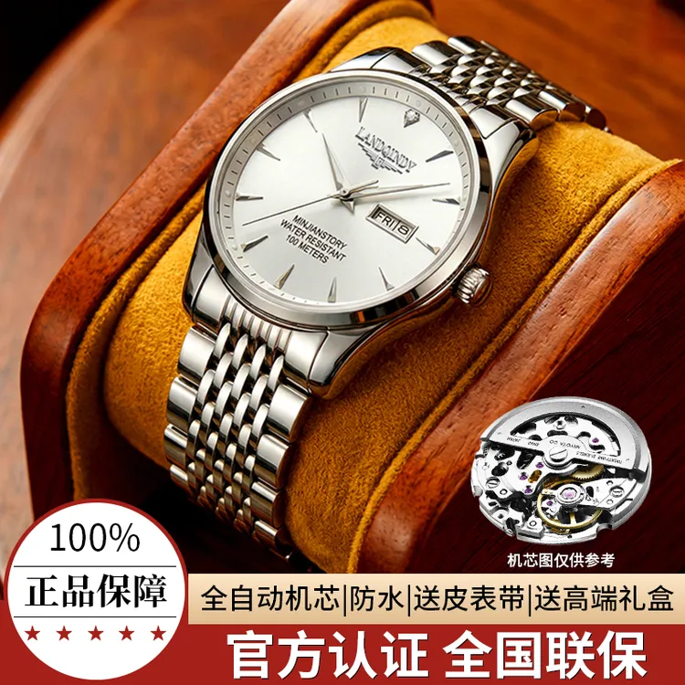 LANDQINDY【官方正品】新款时尚经典夜光防水奢华男士全自动手表男商品图