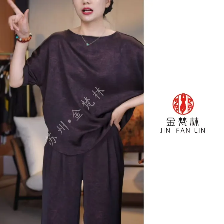 【碧水澜山套装】高端新中式中国风重磅圆领不规则直筒裤套装气质