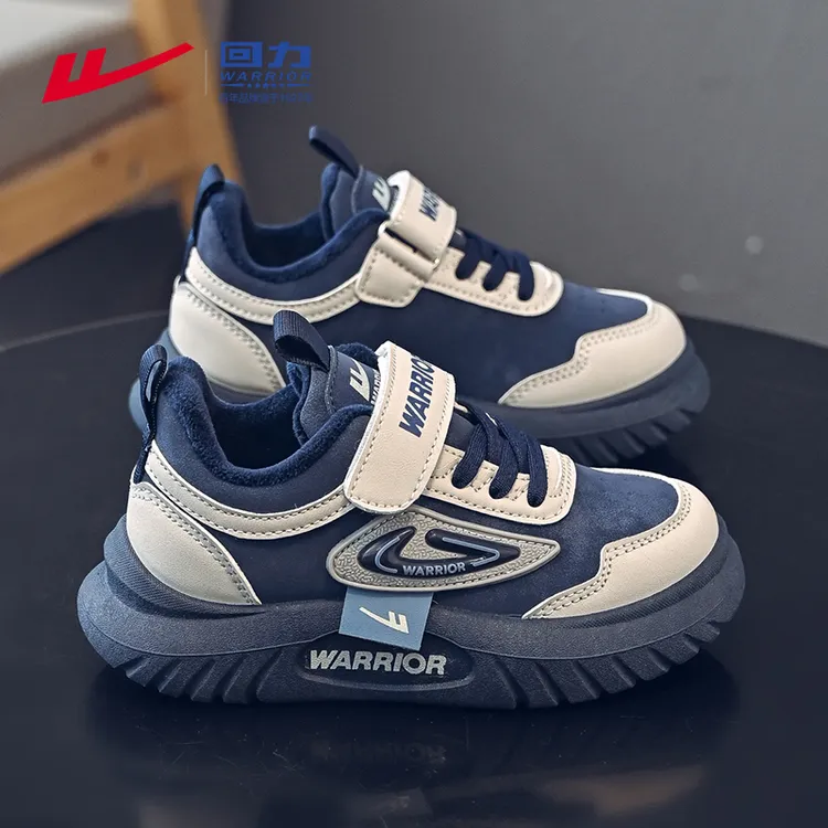 回力童鞋儿童鞋子加绒加厚二棉鞋6-12岁男孩运动鞋冬季男童运动鞋