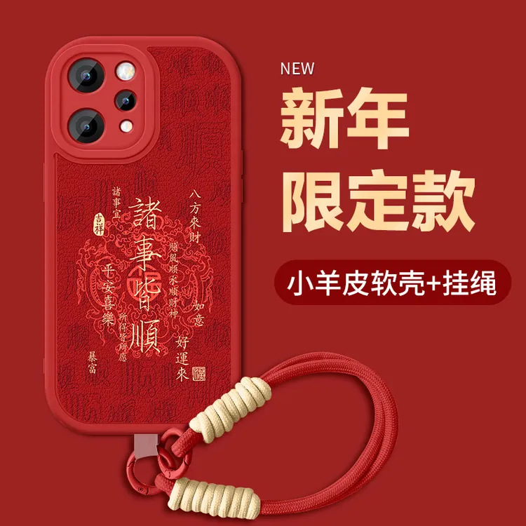 适用vivos50手机壳新年款s50promini新款马年本命国风喜庆保护套