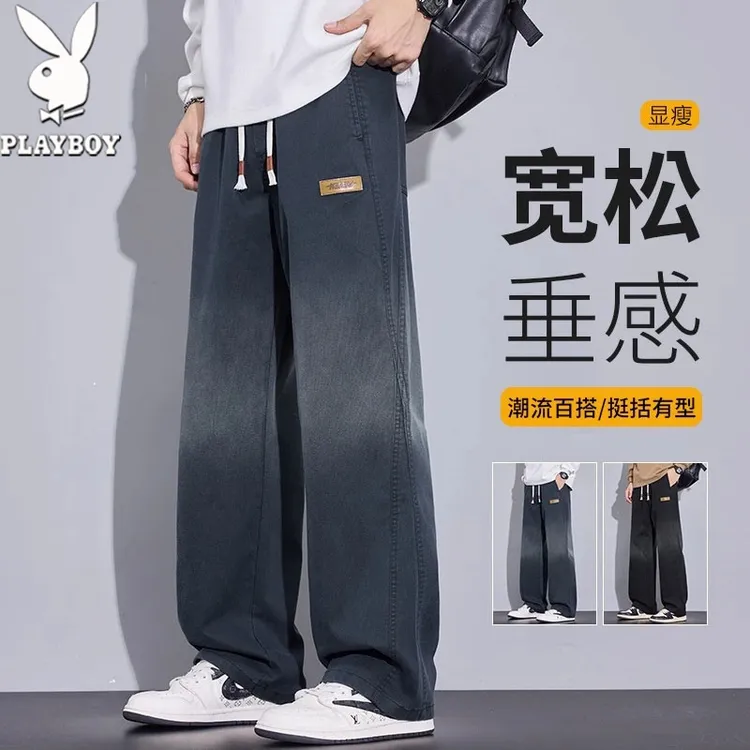 花花公子高级渐变牛仔裤男士秋季美式高街宽松直筒休闲长裤子潮牌