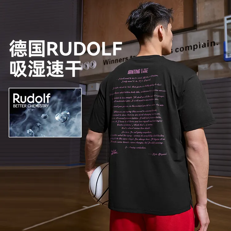 有志者UZIS致敬运动短袖男遇水显色速干篮球T恤青年投篮训练服夏