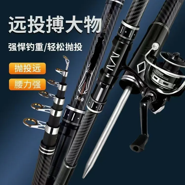 超硬大物远投海竿套装钓鱼竿抛竿鲢鏞竿海钓巨物竿甩竿海鱼竿渔具