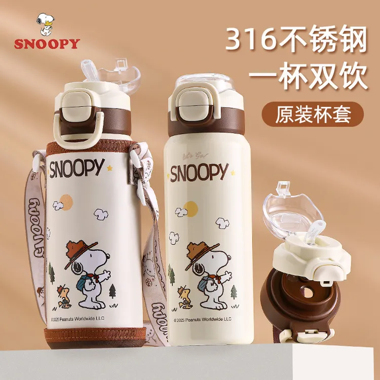格非尔史努比儿童保温杯大容量316不锈钢吸管男孩水杯小学生防摔