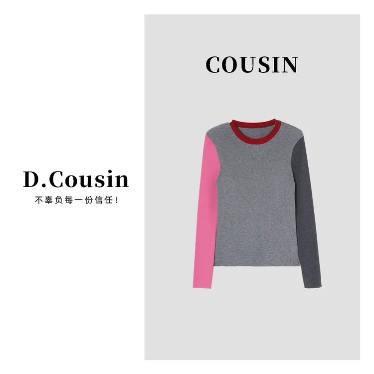 D.cousin 【彩运衫】洋气撞色拼接圆领针织上衣  0099