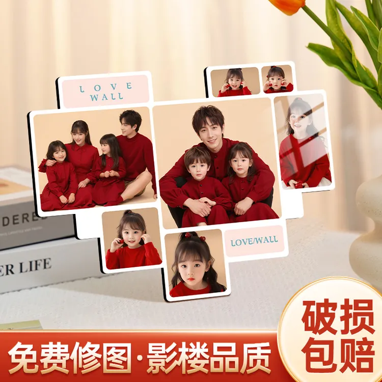 创意爱心相框照片客厅简约水晶定制推荐生活照全家福宝宝照时尚