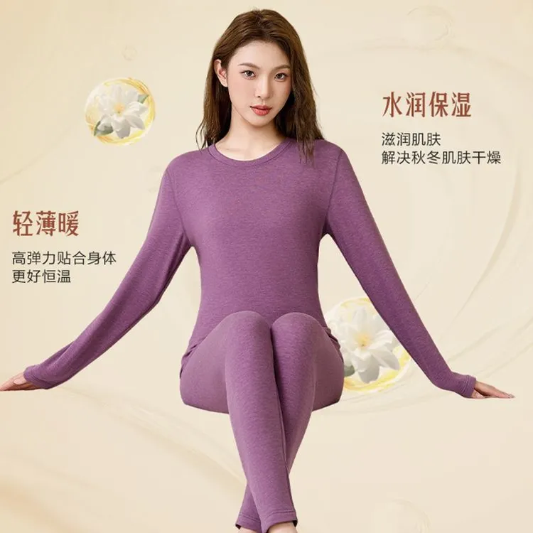 高弹亲肤轻量体感保暖内衣轻盈云感包裹女士热暖套装25D98