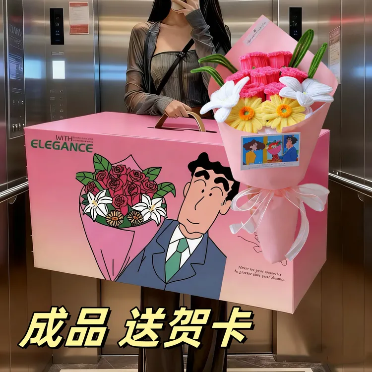 圣诞节礼物广志的花送美伢的花束同款成品生日礼物玫瑰送女生ZD