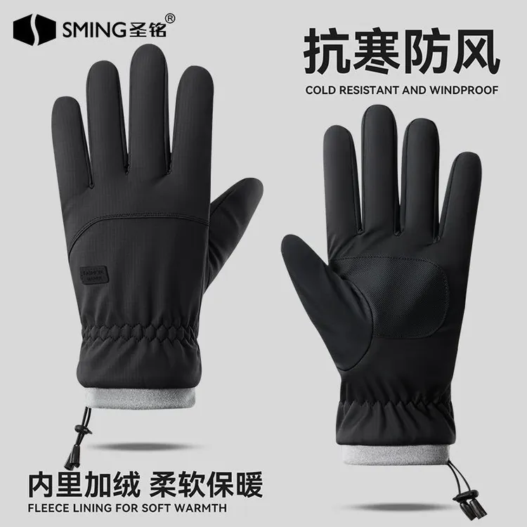 外出冬季保暖手套男士户外骑行电动车防风防寒防水加绒加厚可触屏