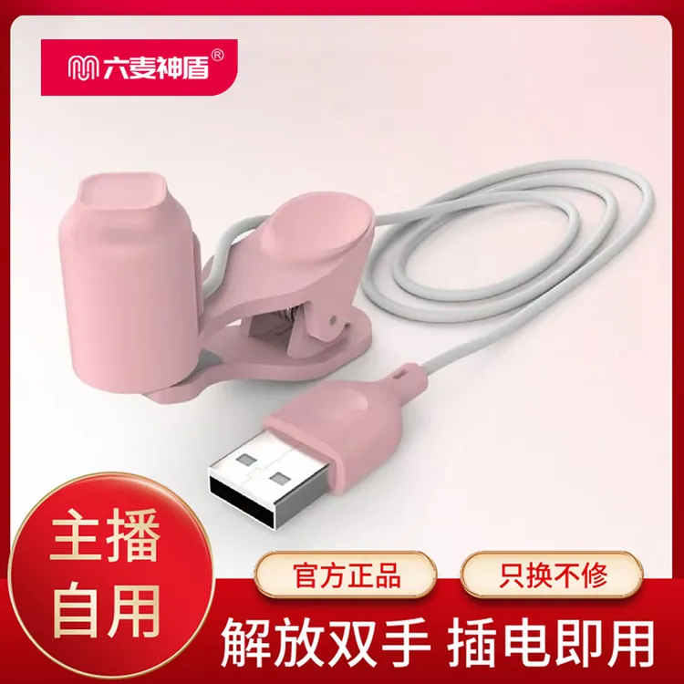 六麦神盾智能手机屏幕触屏器静音代替手指懒人多功能通用一体式