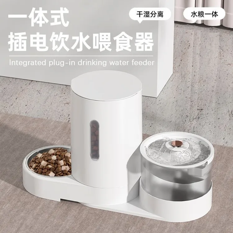 宠物插电饮水机自动喂食器干湿分离大容量水粮一体碗宠物用品猫咪