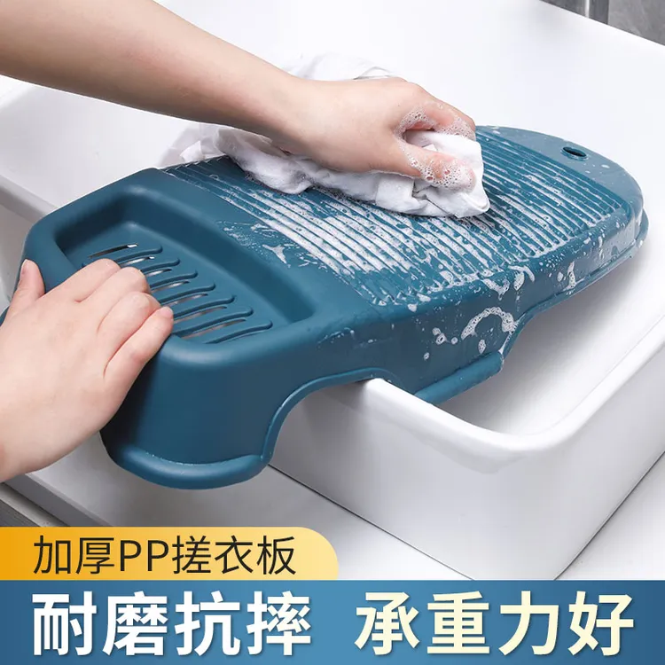搓衣板洗衣板学生洗懒人搓板家用婴儿宿舍搓衣搓衣板袜子台面新式