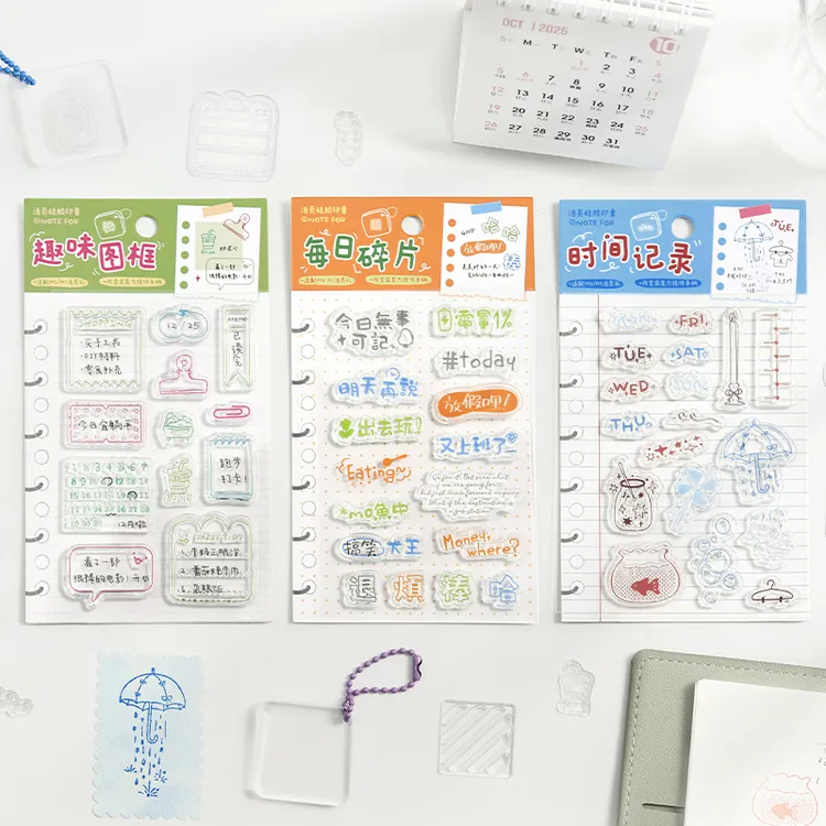 NOTE FOR活页硅胶印章 生活灵感集 适配A7M5手帐工作记录盖章素材