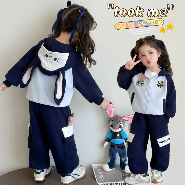 女童兔子警官套装洋气儿童休闲卫衣两件套小女孩宝宝秋装2025新款