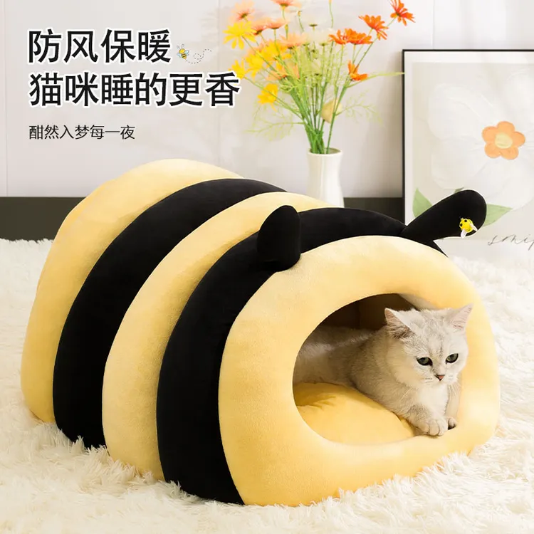 WOOQU【正版小蜜蜂】猫窝加厚保暖封闭式冬季猫咪狗窝柔软可机洗窝