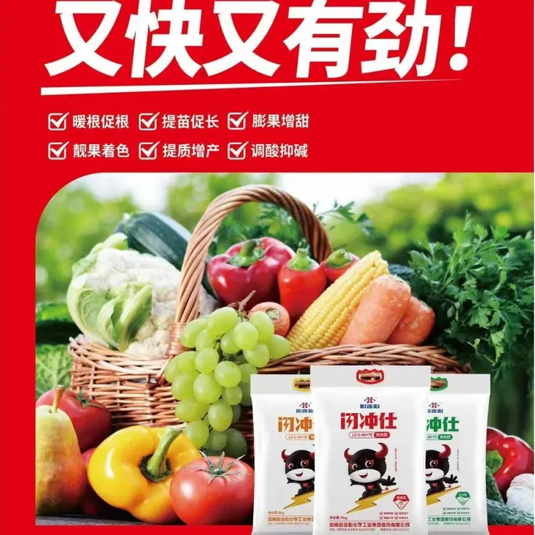 正品高钾闪冲仕转色膨果增糖型大量元素水溶肥叶面肥高纯度