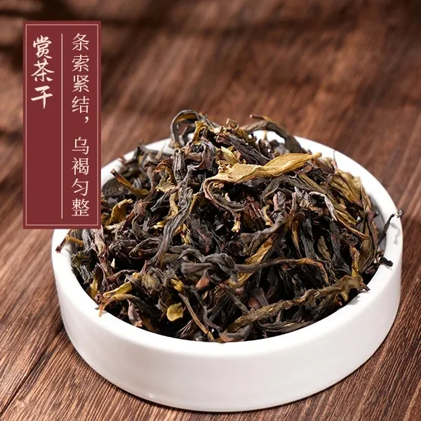兰花香鲜爽甘甜耐冲泡清香型口粮茶闽南高山茶茶叶