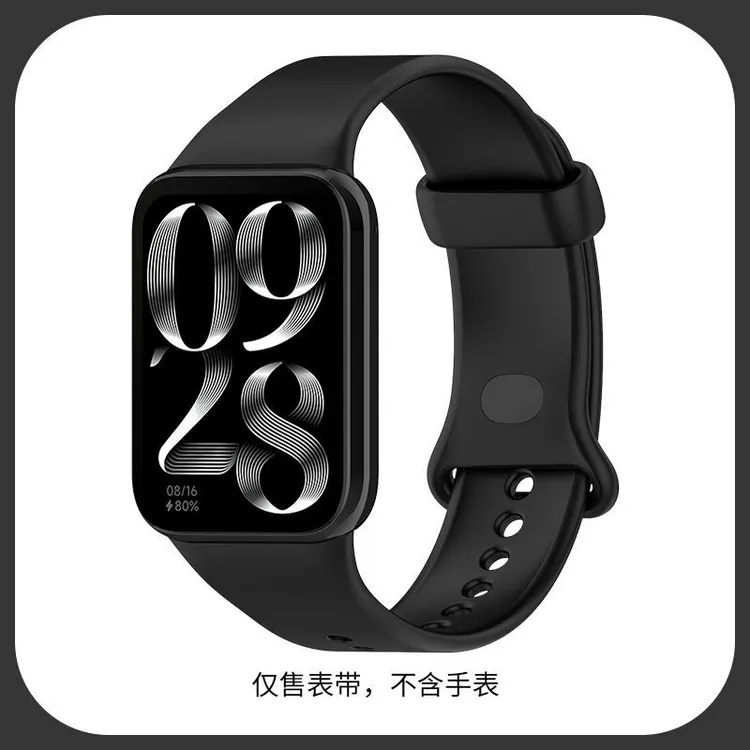 适用小米手环9Pro表带8Pro金属扣红米watch5/4硅胶腕运动替换通用