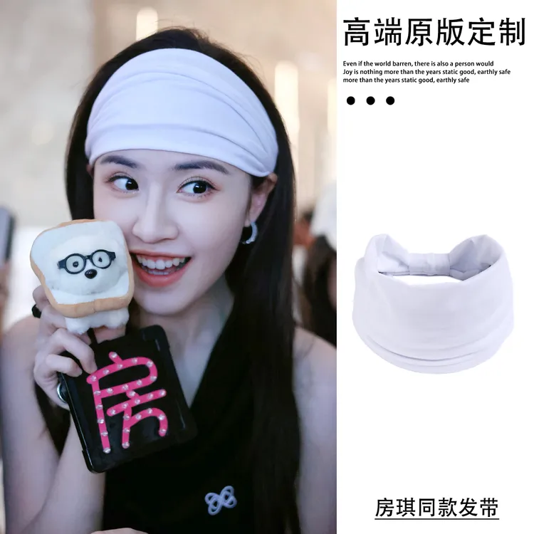 纯色超宽边发带遮白发包头帽瑜伽街舞束发带跑步吸汗户外运动发饰