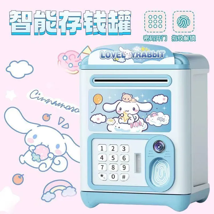 存钱罐2026新款儿童女孩可取存储蓄罐玉桂狗男孩密码大号保险柜箱