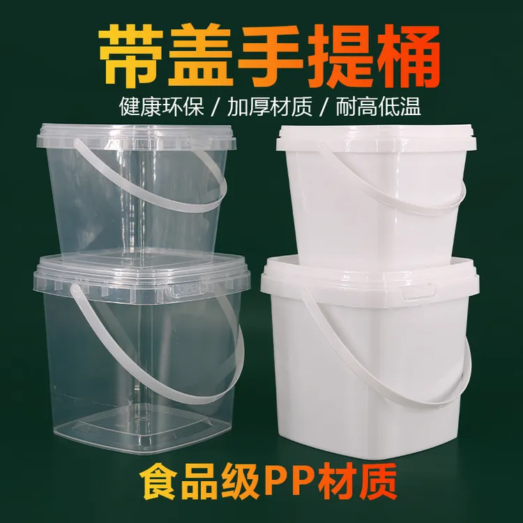 一次性手提龙虾打包桶水果奶茶冰粉食品外卖盒子加厚透明塑料商用