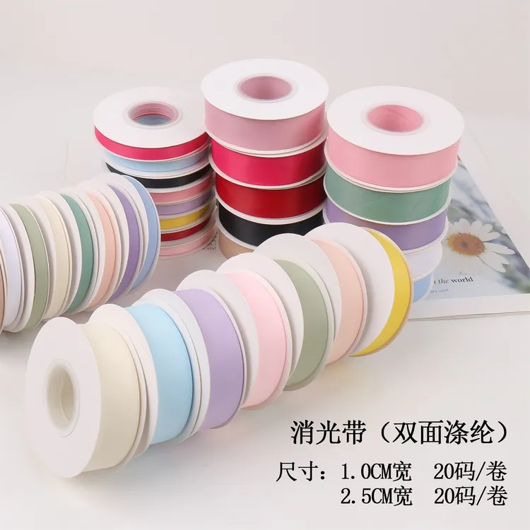 喜洋洋 消光带 双面涤纶带 花艺包装丝带 花束扎带 鲜花包装材料