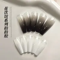 MORDDA白罐5g 花饮馆拍拍胶黑白双色拍拍胶