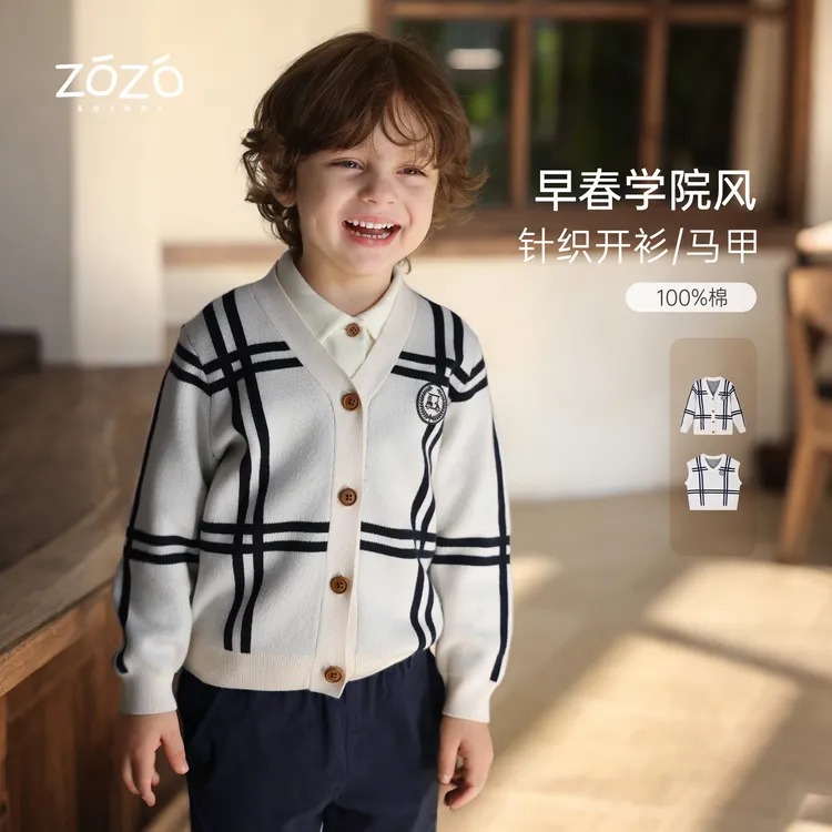 ZOZO&MOMMY左悠【雅童格序】学院风V领春秋针织开衫马甲儿童毛衣