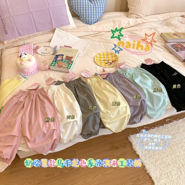奶哈夏 马卡龙色系冰淇淋工装裤XK602